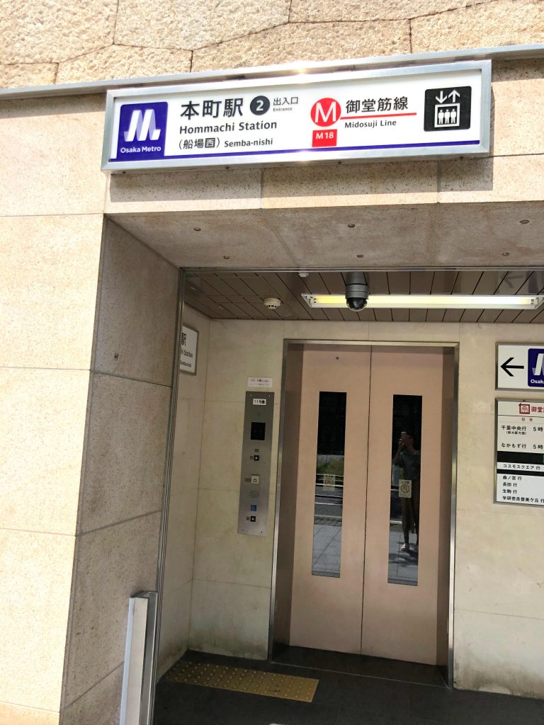 ①御堂筋線「本町駅」の2番出口から出ます。 ①御堂筋線「本町駅」の2番出口から出ます。